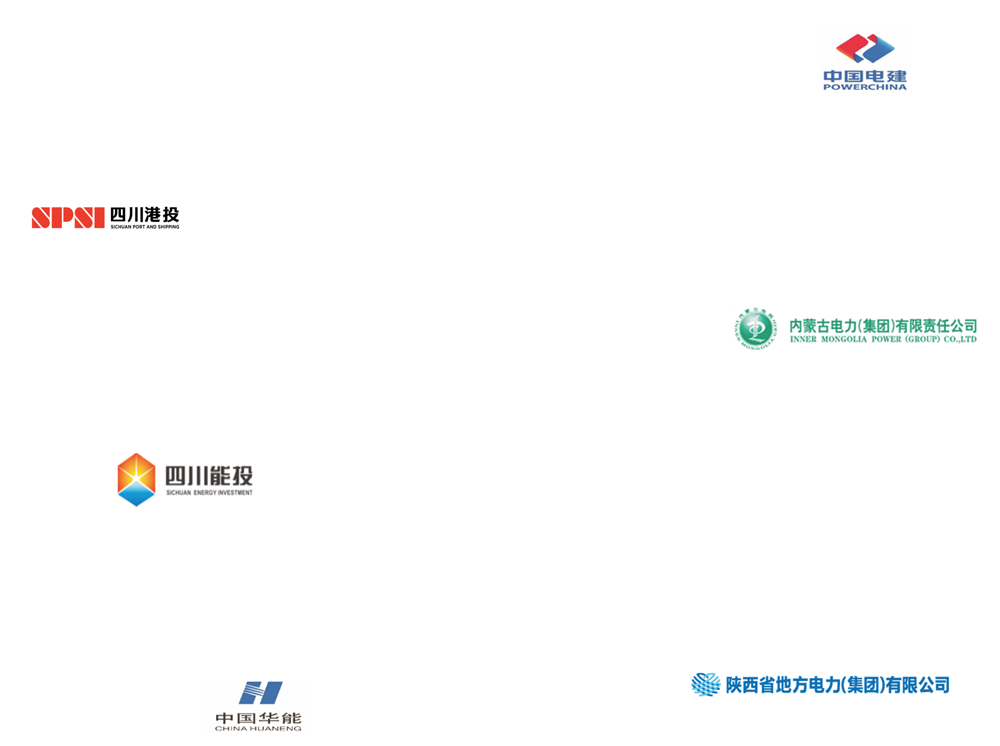 典型客戶